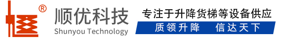 保定顺优升降科技有限公司